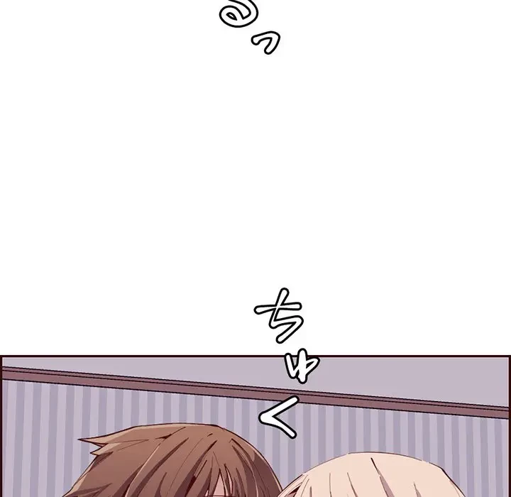 画面越しのキャンパスライフ 第22話 - 87