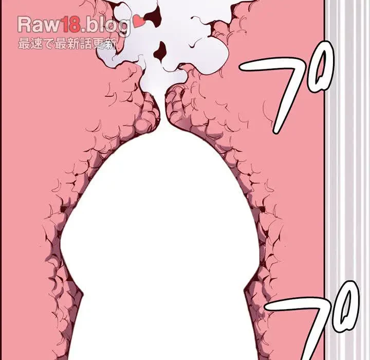 画面越しのキャンパスライフ 第22話 - 99