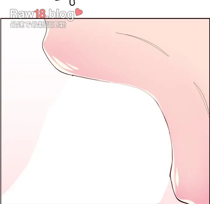 画面越しのキャンパスライフ 第22話 - 117