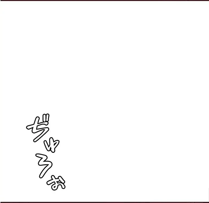 画面越しのキャンパスライフ 第22話 - 118