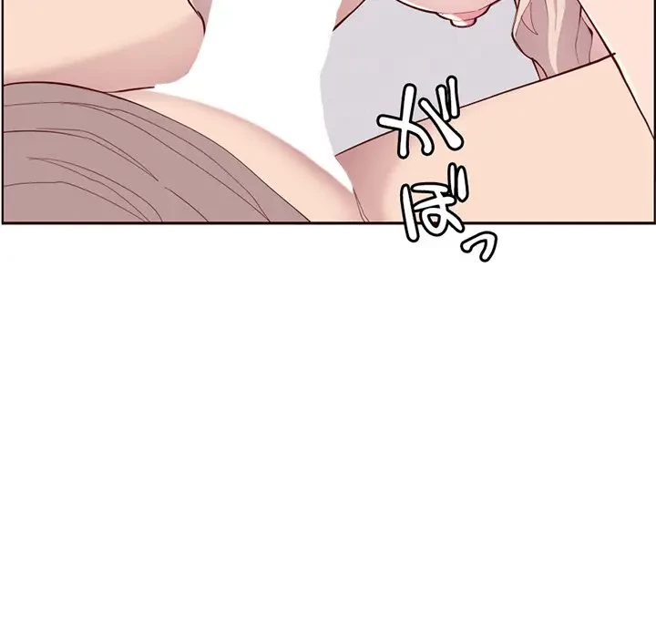 画面越しのキャンパスライフ 第22話 - 120