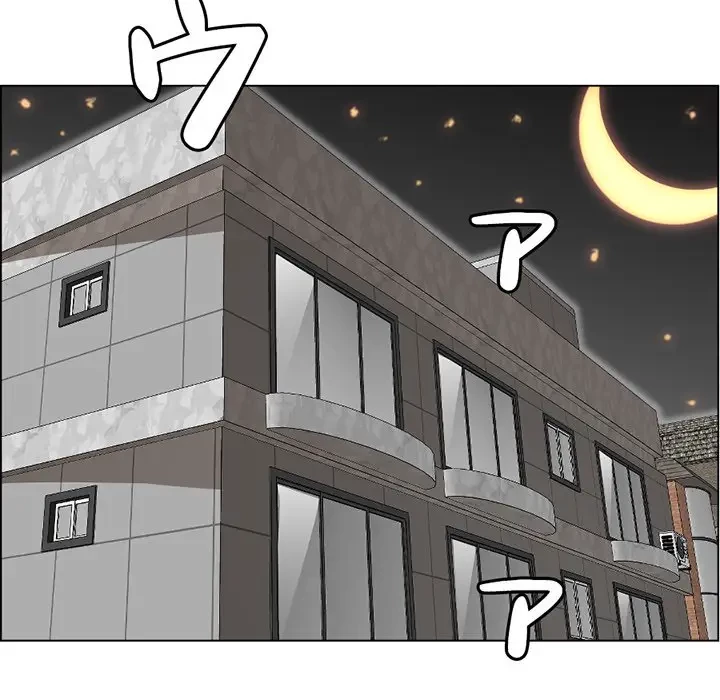 画面越しのキャンパスライフ 第22話 - 132