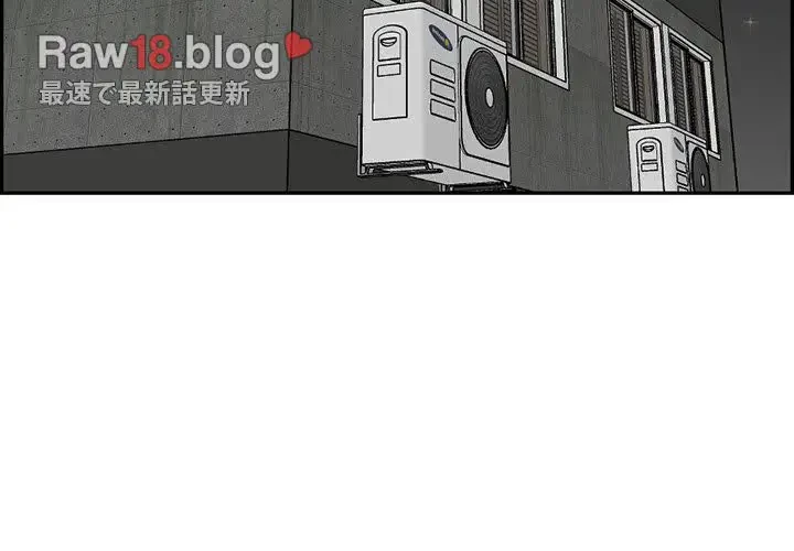 画面越しのキャンパスライフ 第23話 - 2