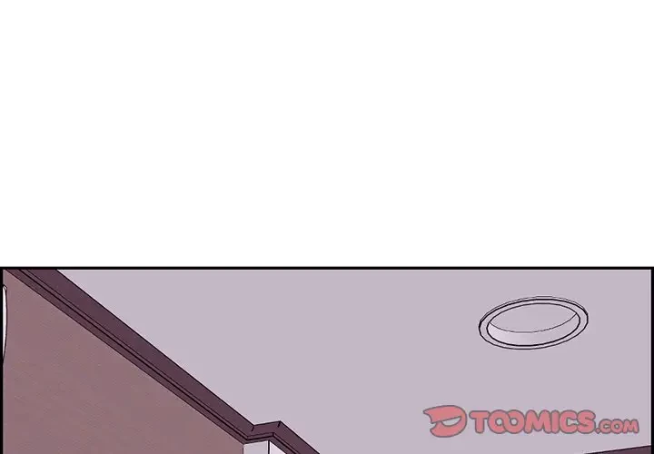 画面越しのキャンパスライフ 第23話 - 3