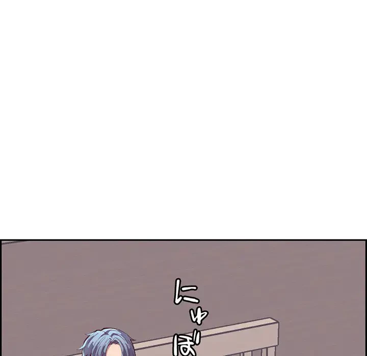 画面越しのキャンパスライフ 第23話 - 5