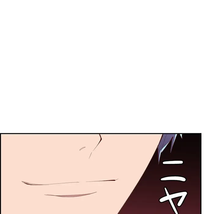 画面越しのキャンパスライフ 第23話 - 30