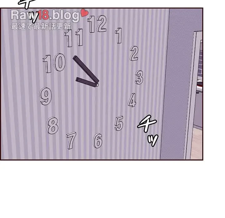 画面越しのキャンパスライフ 第23話 - 39