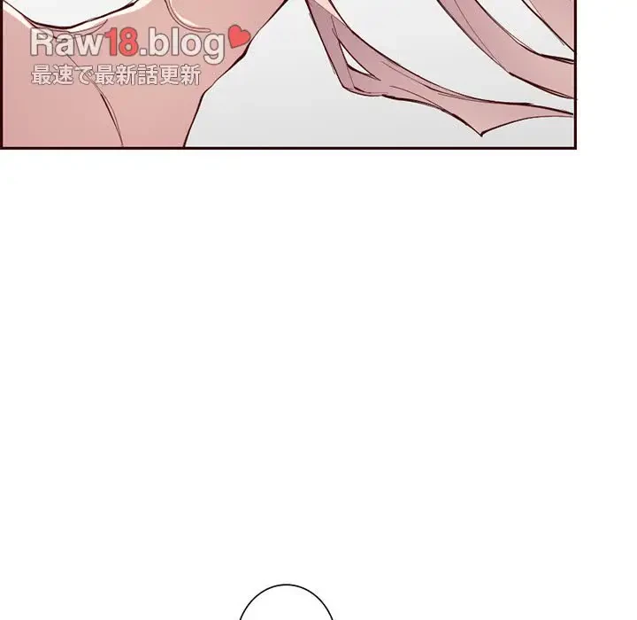 画面越しのキャンパスライフ 第23話 - 45