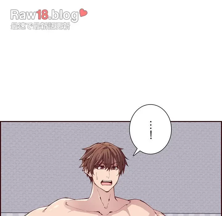 画面越しのキャンパスライフ 第23話 - 51