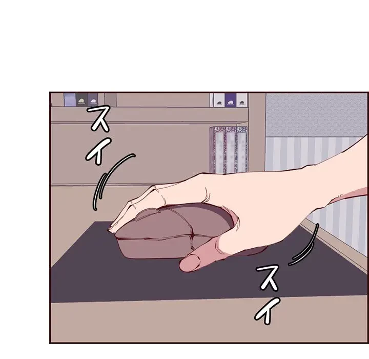 画面越しのキャンパスライフ 第23話 - 75