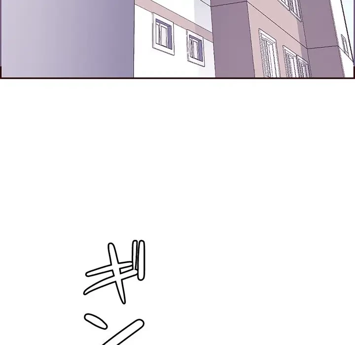 画面越しのキャンパスライフ 第23話 - 85