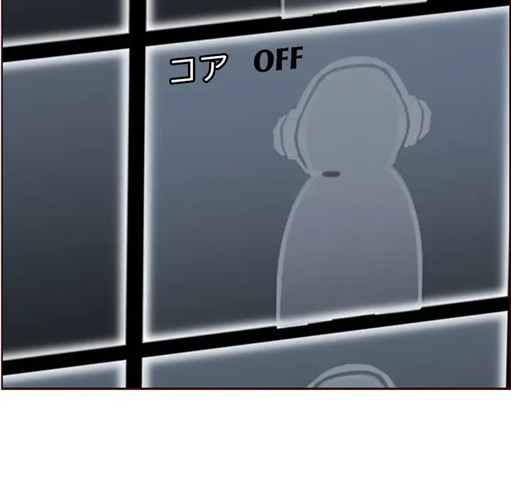 画面越しのキャンパスライフ 第23話 - 90