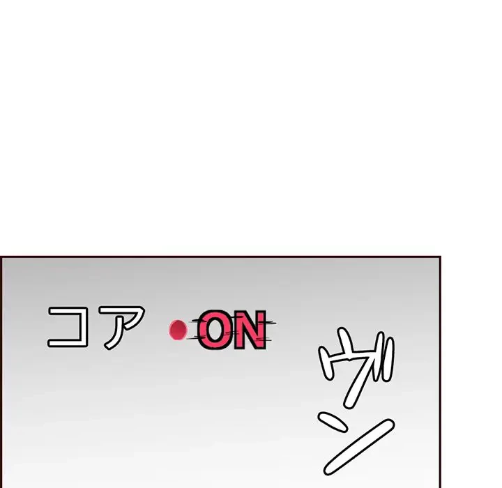 画面越しのキャンパスライフ 第23話 - 91