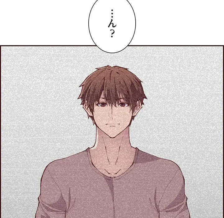 画面越しのキャンパスライフ 第23話 - 95