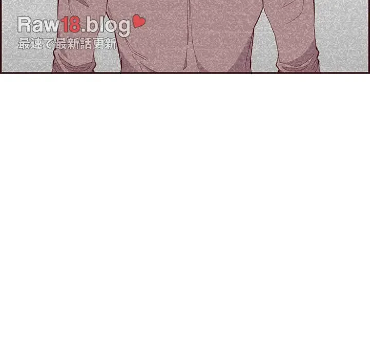 画面越しのキャンパスライフ 第23話 - 96