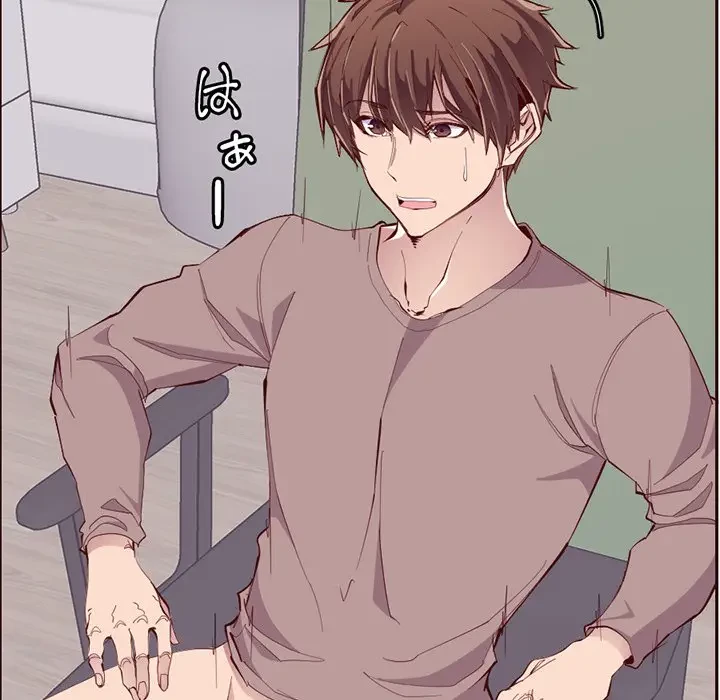 画面越しのキャンパスライフ 第23話 - 100