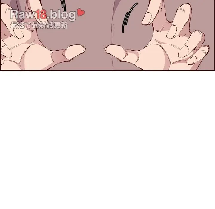 画面越しのキャンパスライフ 第23話 - 110