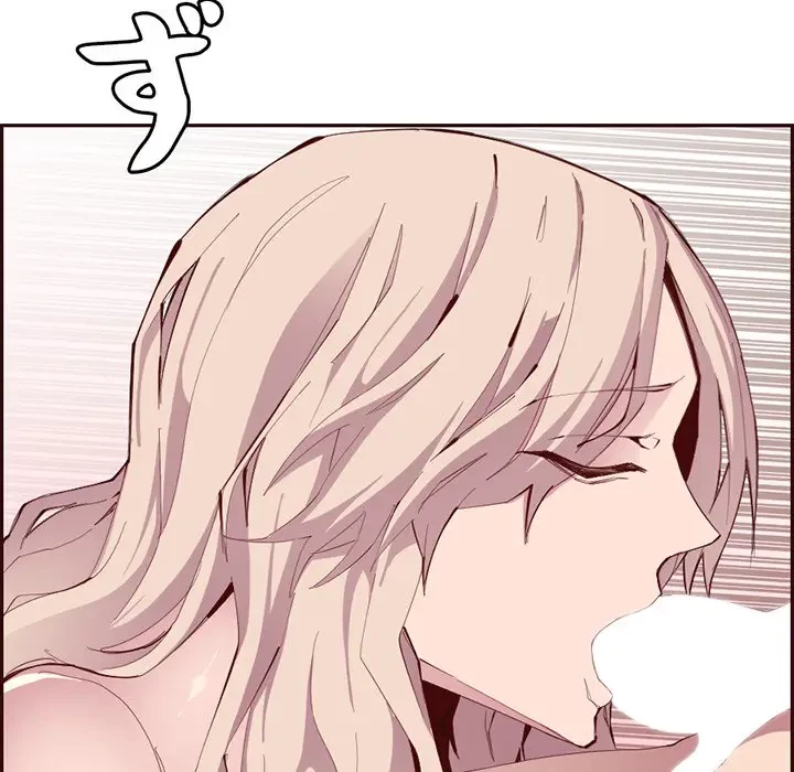 画面越しのキャンパスライフ 第23話 - 115