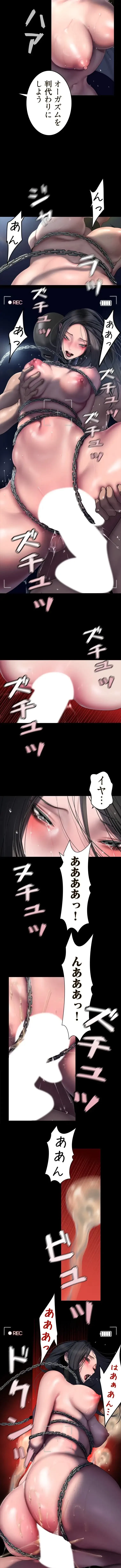 すばらしき新世界 第371話 - 3