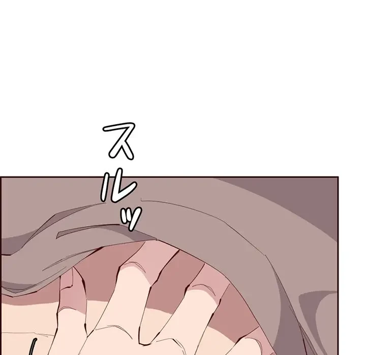 画面越しのキャンパスライフ 第24話 - 20