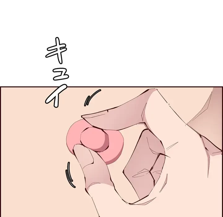 画面越しのキャンパスライフ 第24話 - 22