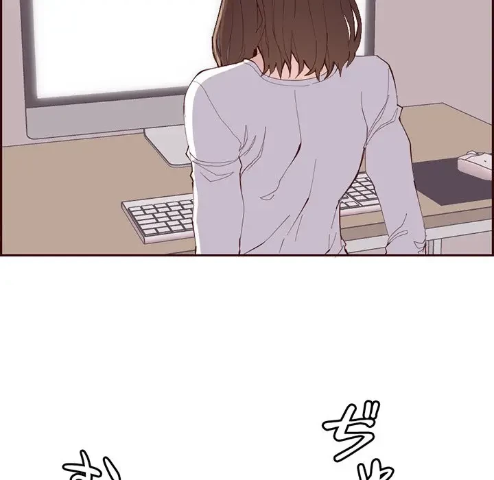 画面越しのキャンパスライフ 第24話 - 34