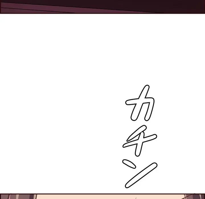 画面越しのキャンパスライフ 第24話 - 76