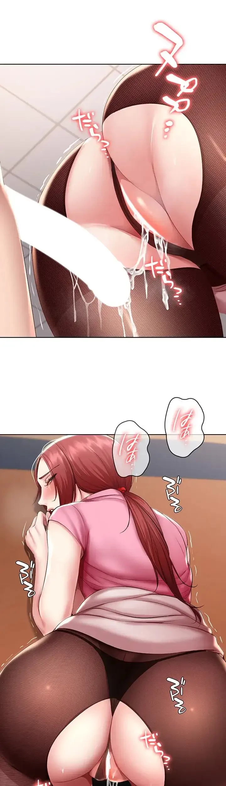 ハーレムライフ (タテヨミ) 第110話 - 12