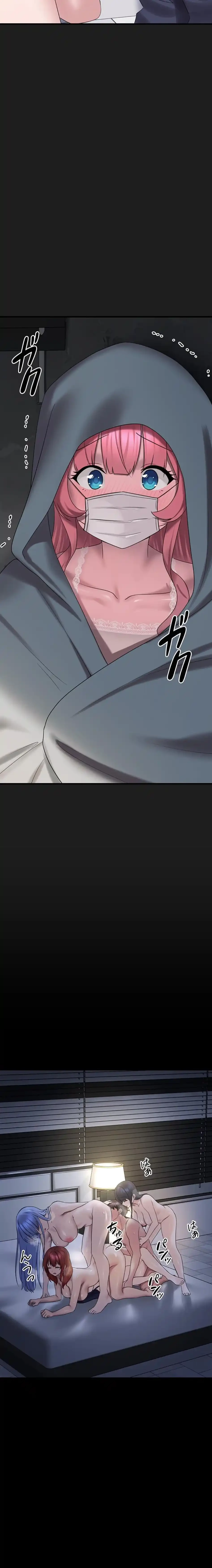 ステラれる子 第25話 - 30