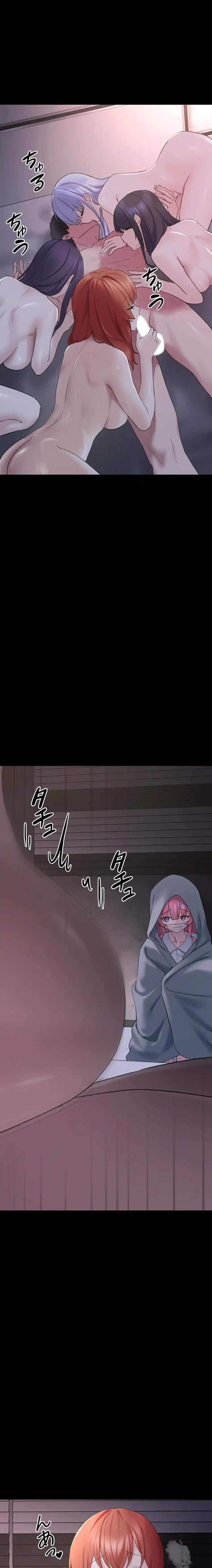 ステラれる子 第25話 - 31