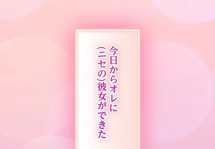 このギルド、男子禁制につき 第0話 - 1