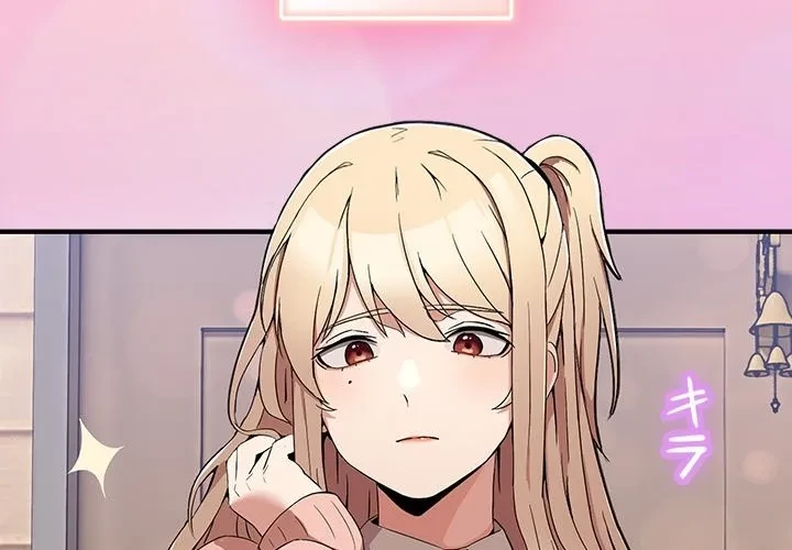 このギルド、男子禁制につき 第0話 - 2