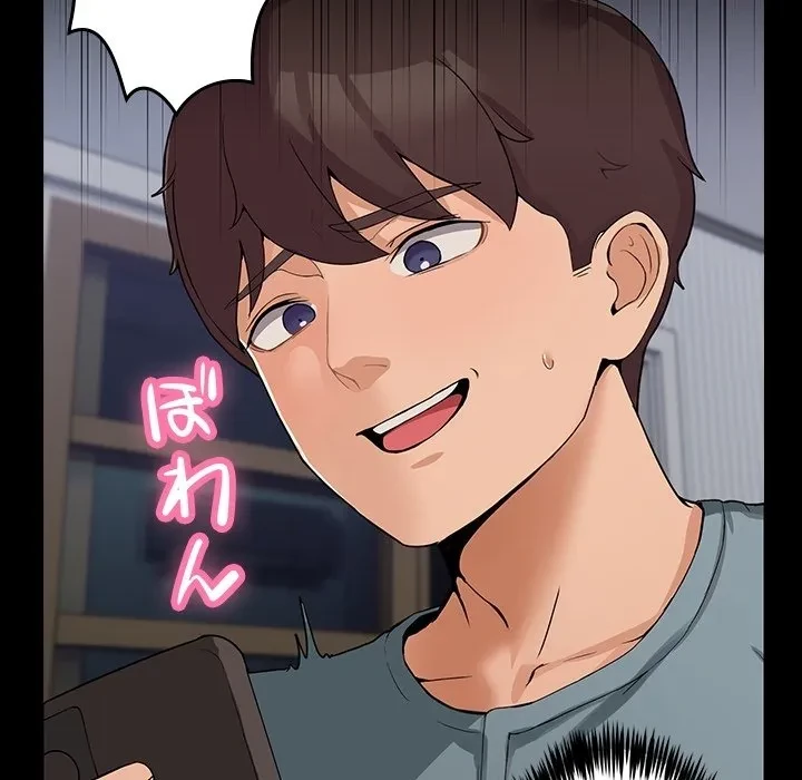 このギルド、男子禁制につき 第0話 - 19