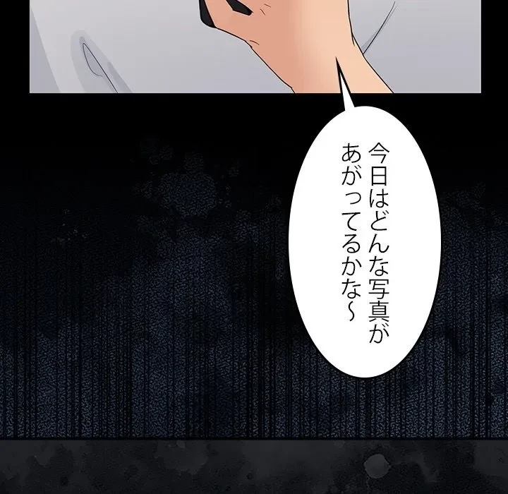 このギルド、男子禁制につき 第0話 - 24