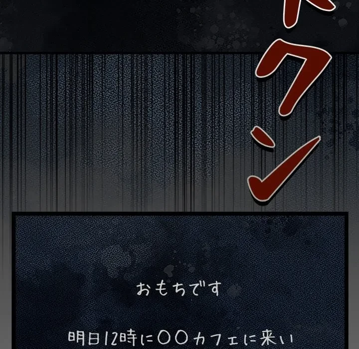 このギルド、男子禁制につき 第0話 - 26