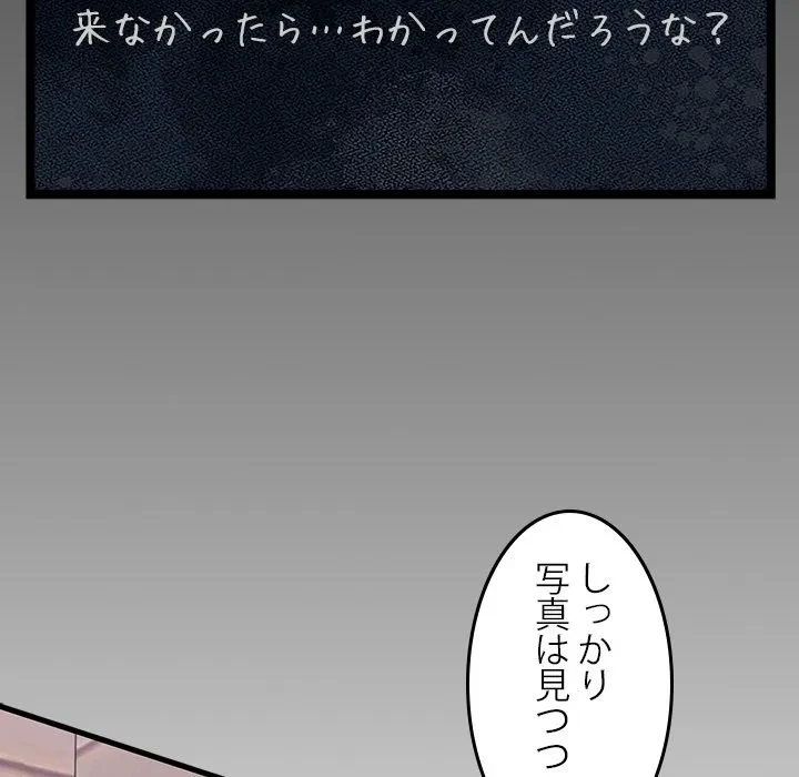 このギルド、男子禁制につき 第0話 - 27