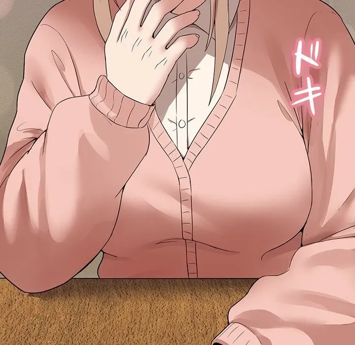 このギルド、男子禁制につき 第0話 - 46