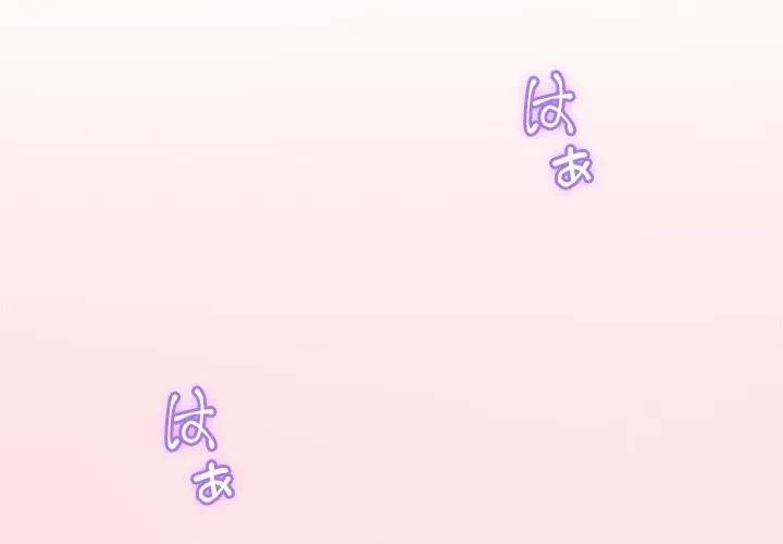 このギルド、男子禁制につき 第16話 - 2