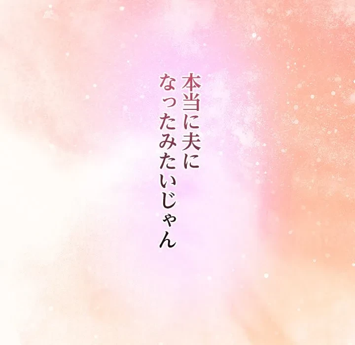 このギルド、男子禁制につき 第16話 - 29