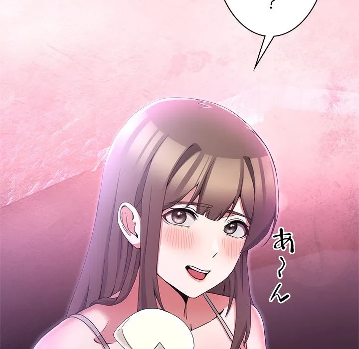 このギルド、男子禁制につき 第16話 - 41