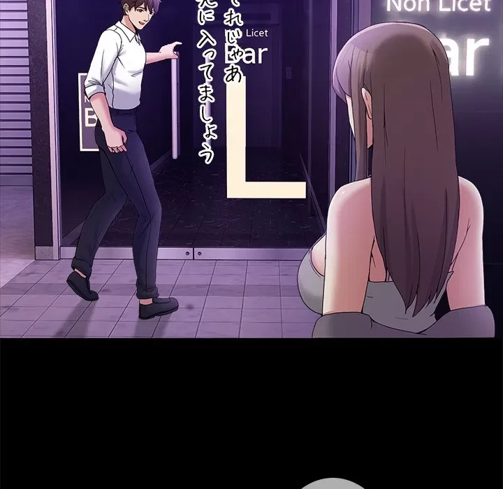 このギルド、男子禁制につき 第16話 - 94