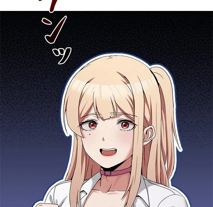 このギルド、男子禁制につき 第16話 - 111