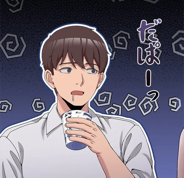 このギルド、男子禁制につき 第16話 - 113