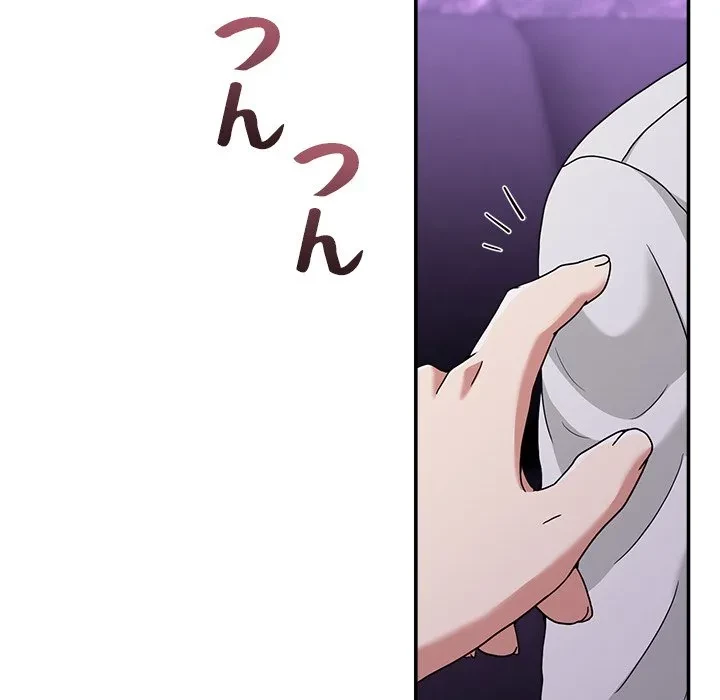 このギルド、男子禁制につき 第16話 - 123