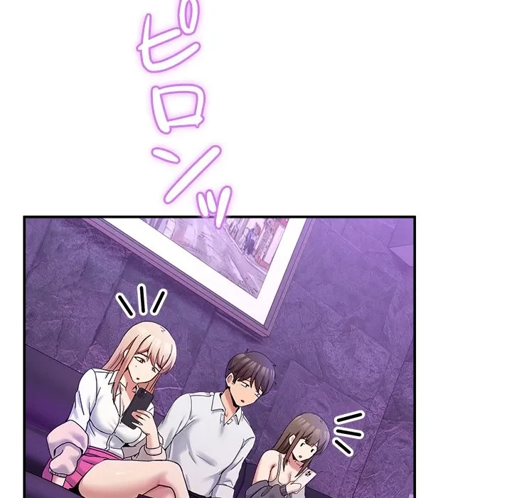 このギルド、男子禁制につき 第16話 - 138