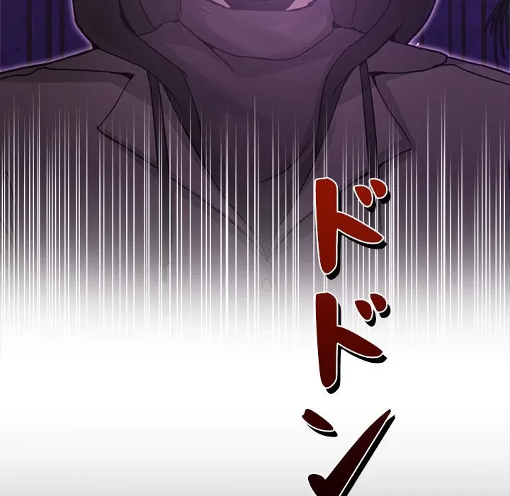 このギルド、男子禁制につき 第16話 - 153