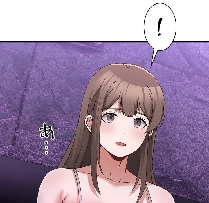 このギルド、男子禁制につき 第16話 - 161