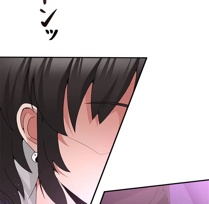 このギルド、男子禁制につき 第17話 - 18