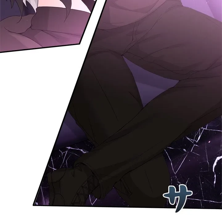 このギルド、男子禁制につき 第17話 - 19