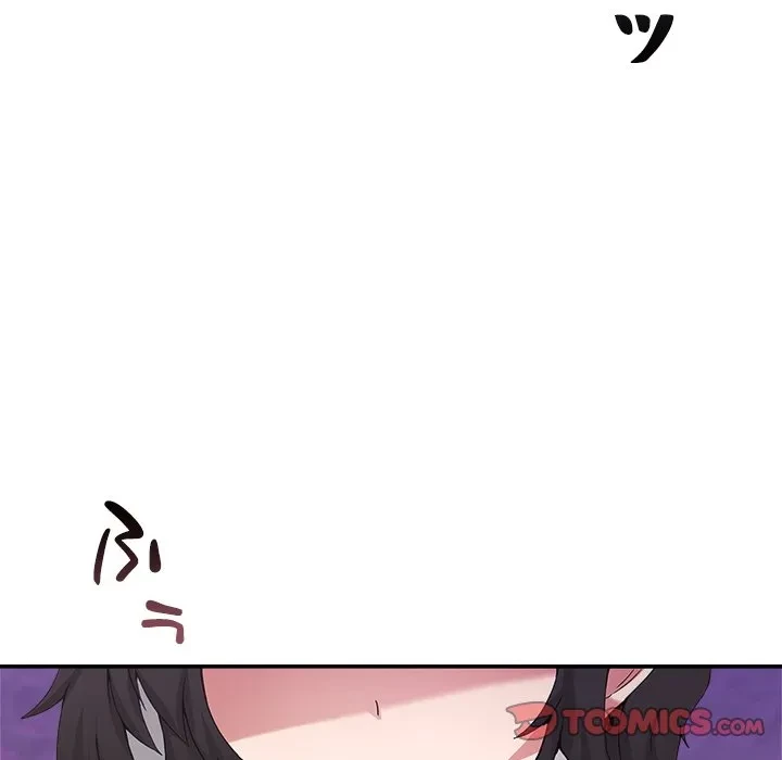 このギルド、男子禁制につき 第17話 - 20